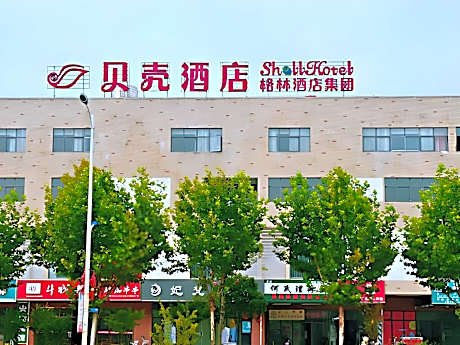 Shell Hotel Wuhu Jiujiang District Daqiao Town Huashan Road