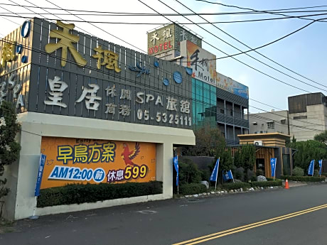 Her Home Spa Motel Douliu
