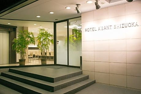Hotel Abant Shizuoka