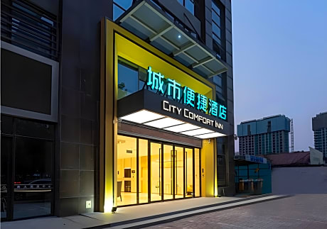 City Comfort Inn Xingtai Wanda