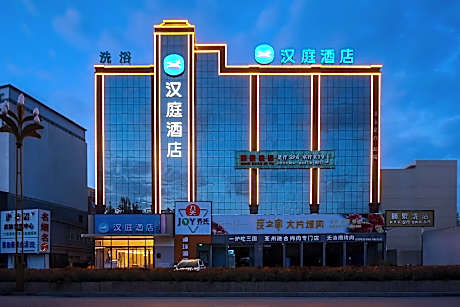 Hanting Hotel Shenmu Daliuta