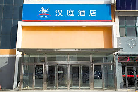 Hanting Hotel Puyang Huanghe Road