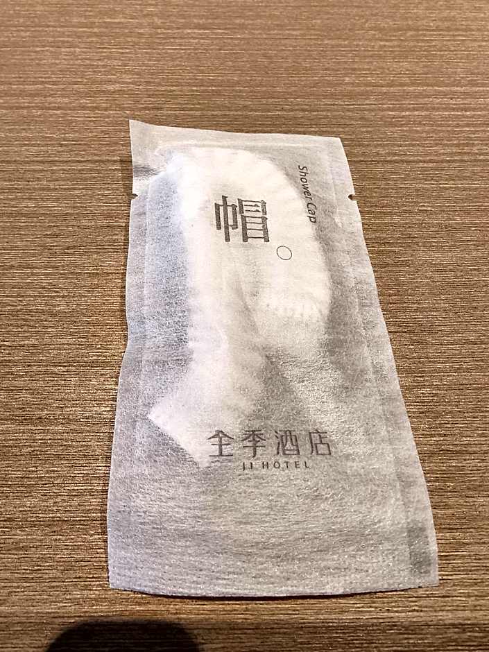 JI Hotel Guangzhou Sports Center Tianhe North Road