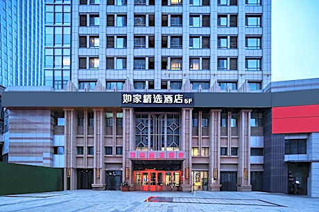 Home Inn Plus Urumqi Wanda High-speed Railway Station