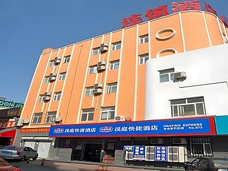 Hanting Hotel Qingdao Taidong Pedestrian Street