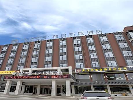 Metropolo Jinjiang Hotel Ruzhou Fengxue Road