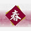 River Side Arashiyama - Vacation STAY 86031v