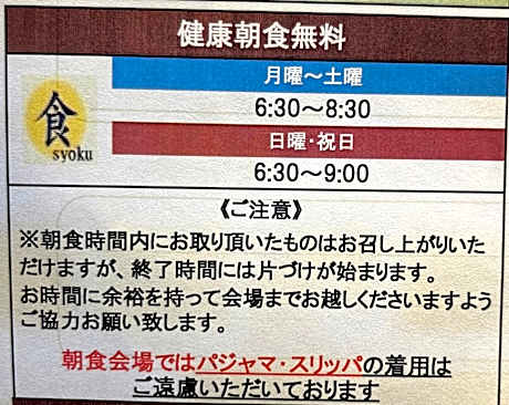 Single Room - Smoking