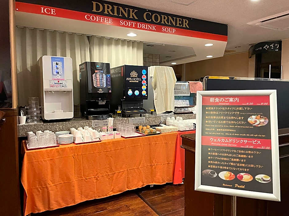 Apa Hotel Hikone Minami