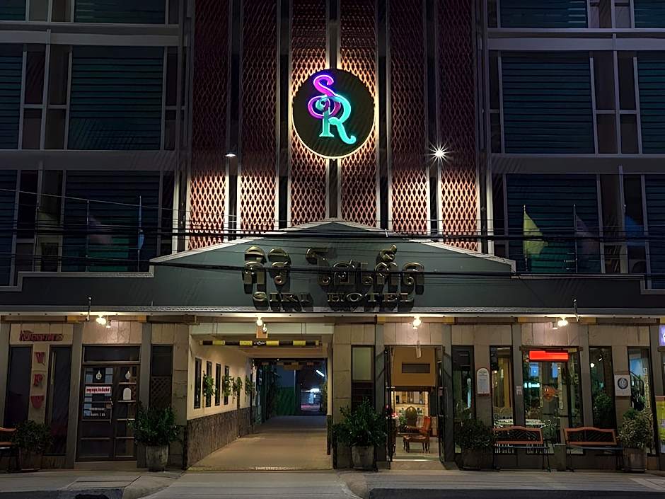 Siri Hotel