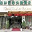 GreenTree Inn Jiangsu Wuxi Yangjian Xihu Road Express Hotel