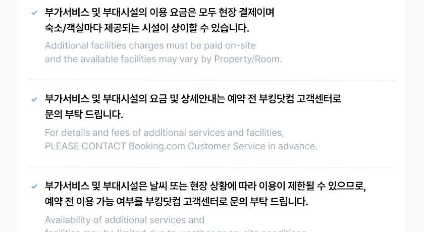 Jeonju Hwangsil Gwangwang Hotel