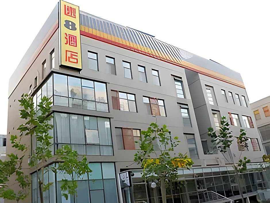 Super 8 Hotel Beijing Advanced Business Park