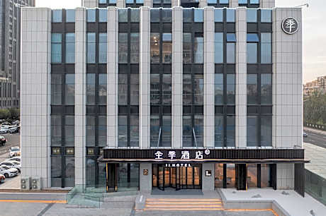 Ji Hotel Guangrao Center