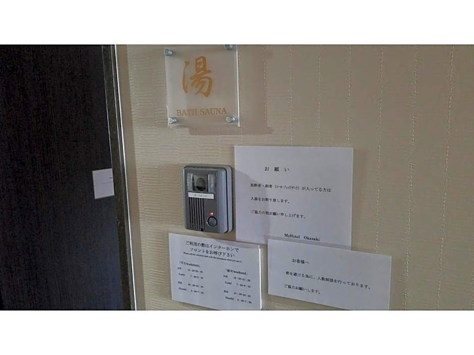 My Hotel Okazaki - Vacation STAY 40795v