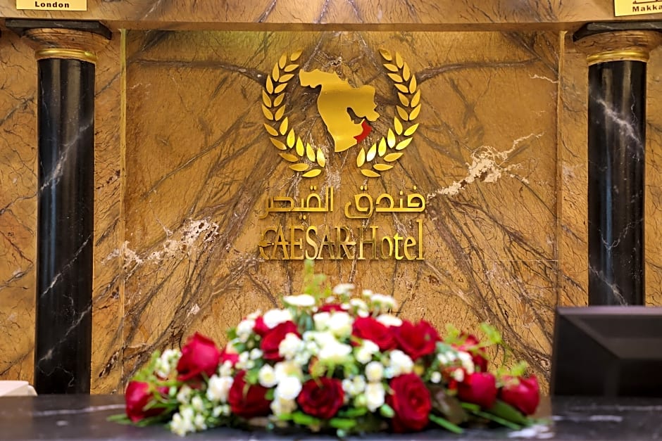 Caesar Hotel Oman