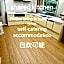 Inn Komachiya - Vacation STAY 90956v