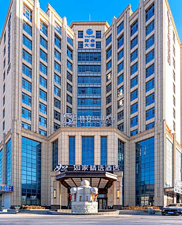 Home Inn Plus Dezhou Development Zone Tianqu East Road Technical College