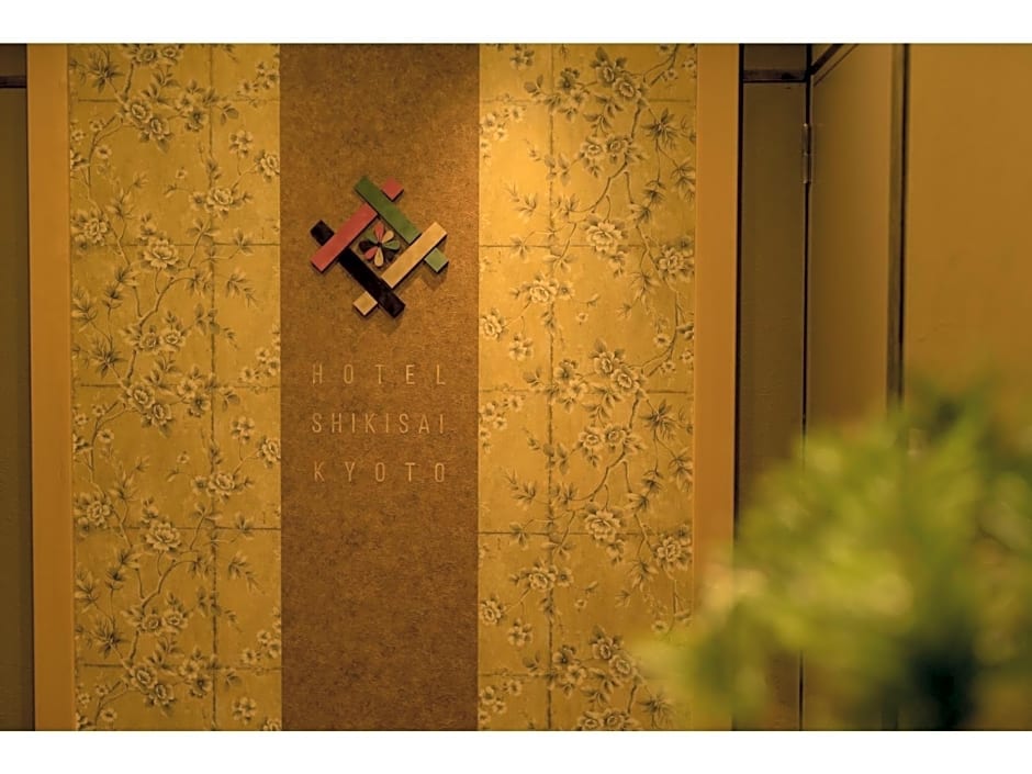 HOTEL SHIKISAI KYOTO - Vacation STAY 74867v