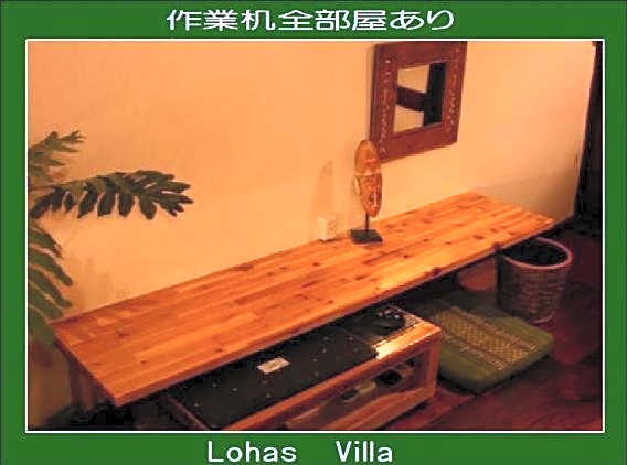 Lohas Villa