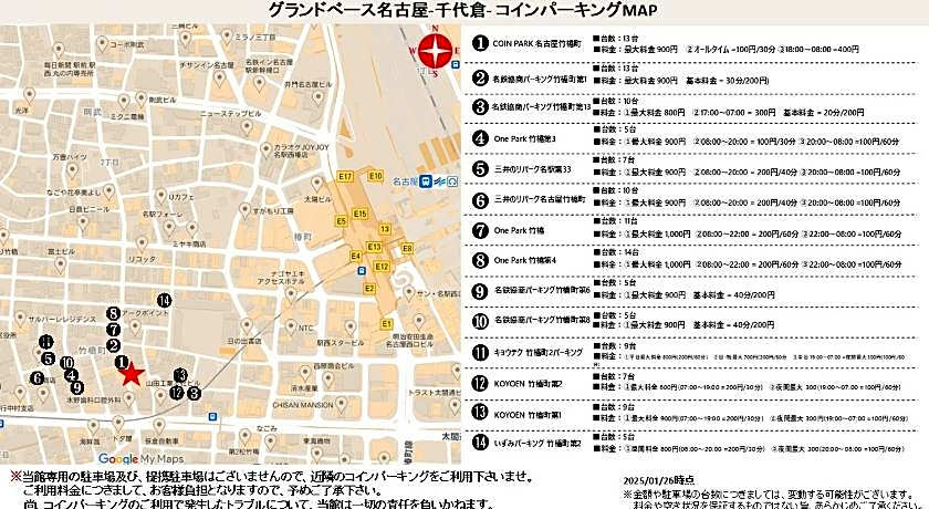 GRAND BASE Nagoya Chiyokura