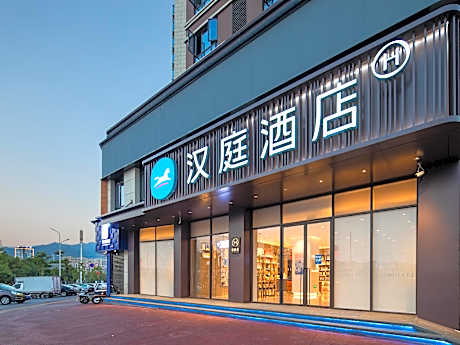 Hanting Hotel Pingxiang Wugong Mountain