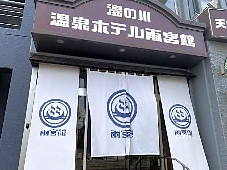 Hakodate Yunokawa Hotel Amamiyakan