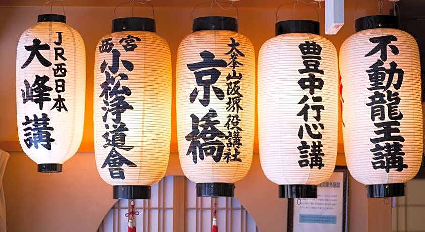 Ryokan Kuboji