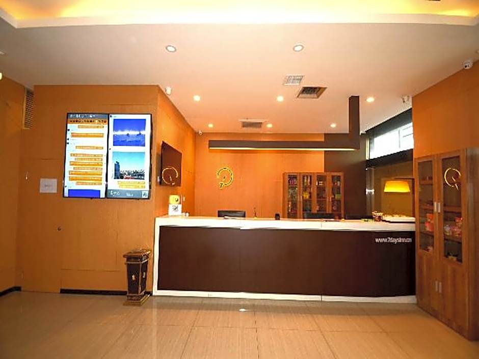 IU Hotel Baoding Goverment Shidai