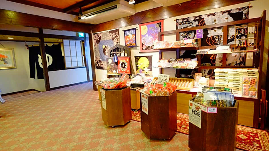 Nakadaya