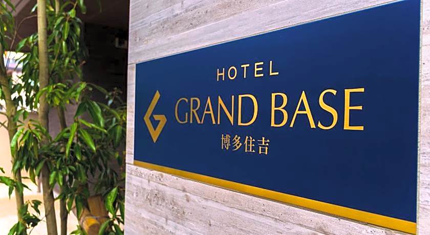 GRAND BASE Hakata Sumiyoshi