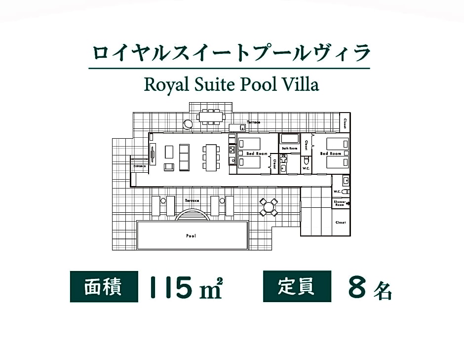 Pool Villa Imadomari by Coldio Premium [Okinawa Main island]