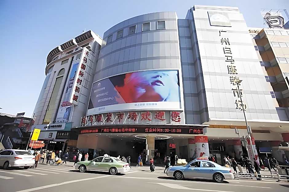 Xinghe Yuezhi · S Hotel Guangzhou Yuexiu Railway Station