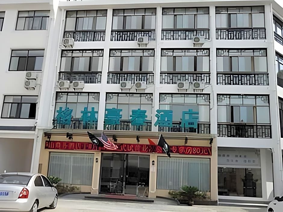 GreenTree Inn Chizhou Jiuhua Mountain Scenic Spot Business Hotel