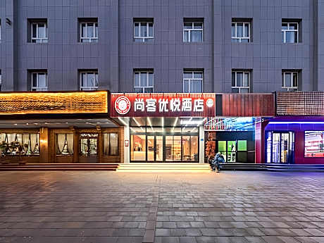 Thank Hotel Plus Aksu Taibai Shopping Center