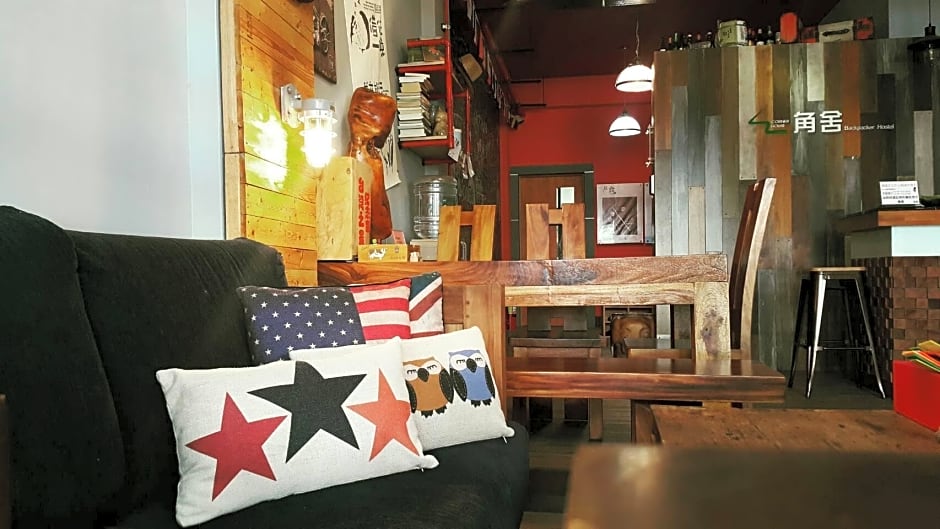 角舍背包客棧 -近火車站