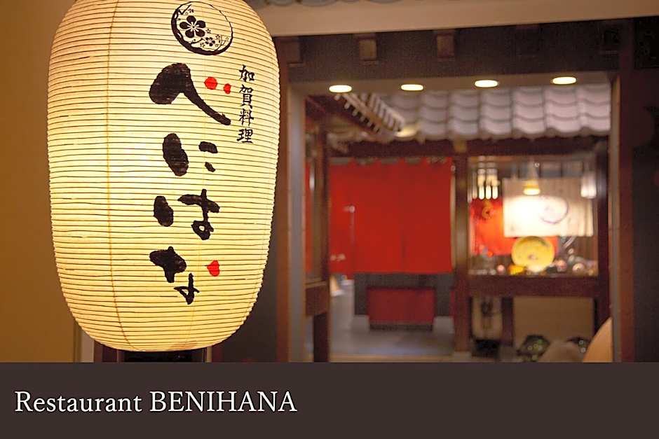 Yamanaka Onsen Kissho Yamanaka
