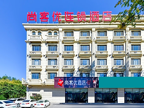 Thank Hotel Qinghuangdao Harbor Wenhua Road