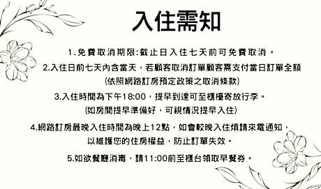 Budget Double Room - No parking