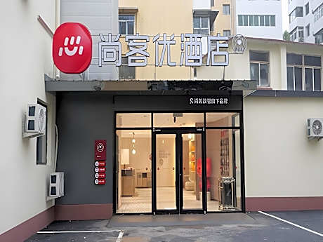 Thank Hotel Yangquan Huayang Group Yangmei General Hospital