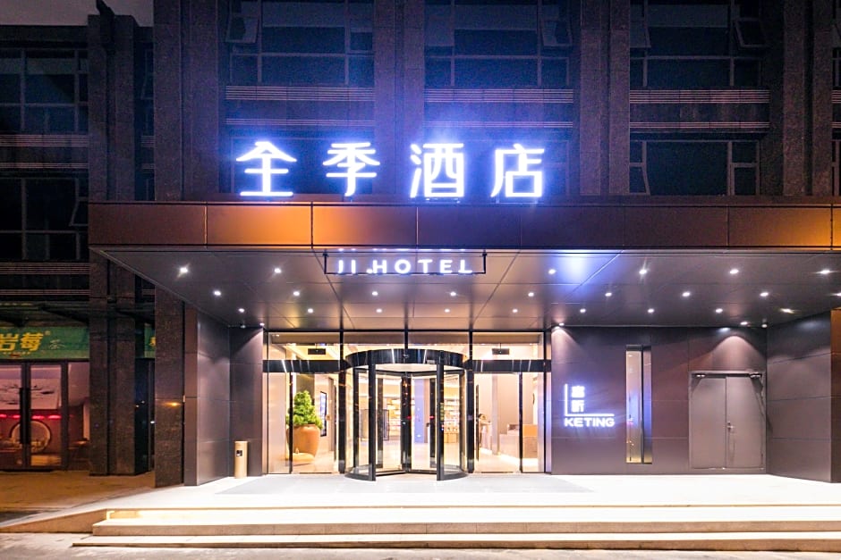 JI Hotel Zhangjiajie Tianmen Mountain