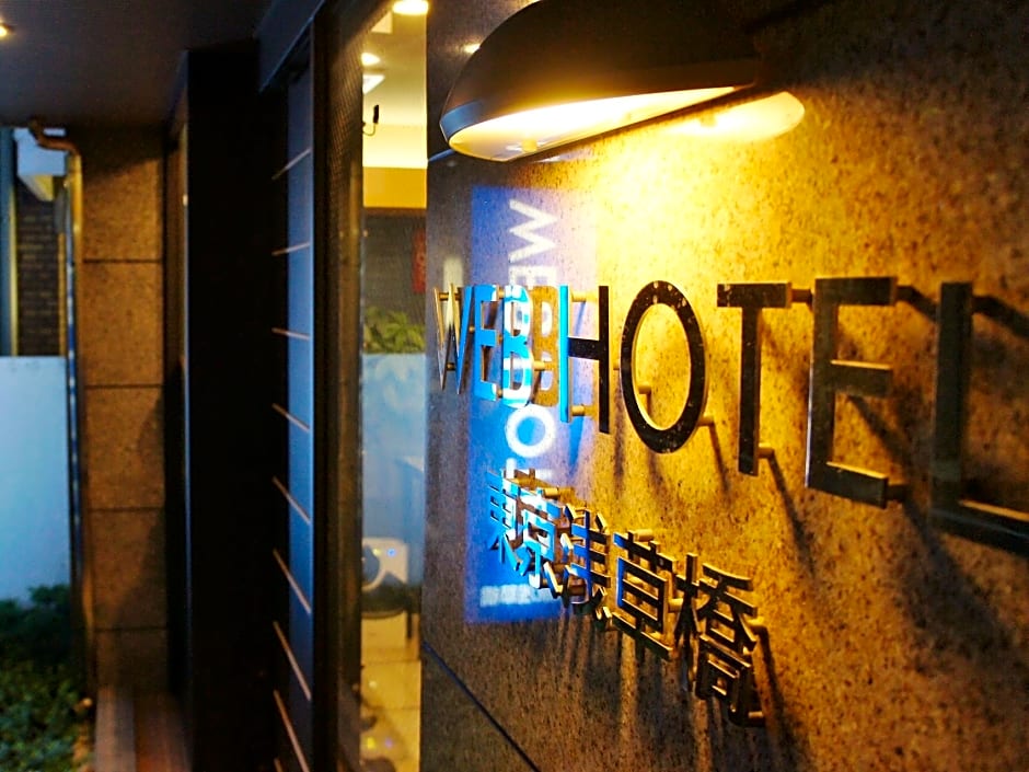 Web Hotel Tokyo Asakusabashi