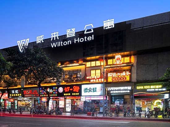 Weilaideng Hotel (Guangzhou Zhujiang New Town Jinan University Store)