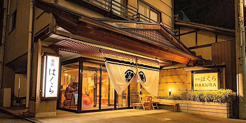 Ryokan Hakura