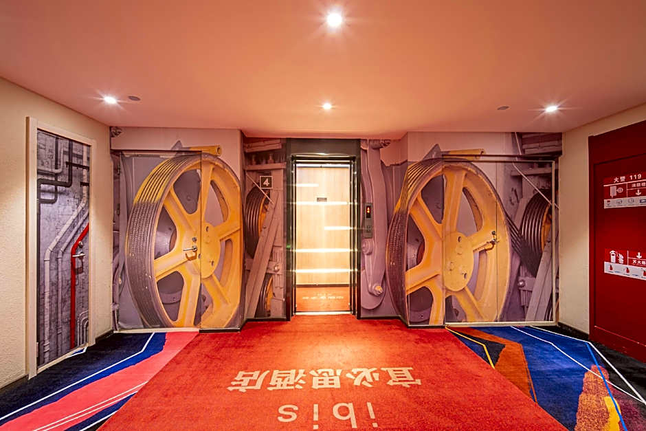 Ibis Harbin Museum