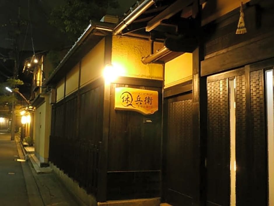Gion Ryokan Q-beh