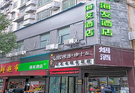 Hi Inn Chenzhou Renmin West Road