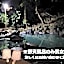 Izuya Ryokan - Vacation STAY 22369v