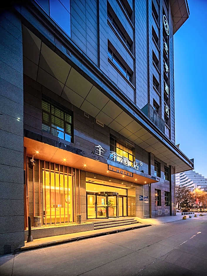 JI Hotel Xi'an Zhonglou Provincial Government