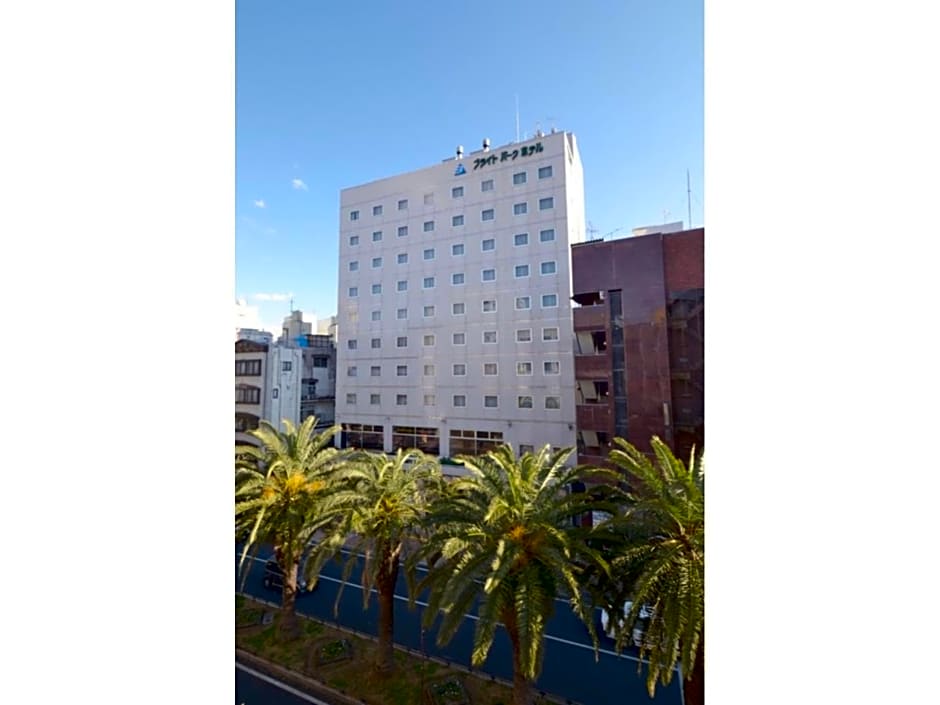 Bright Park Hotel - Vacation STAY 67825v